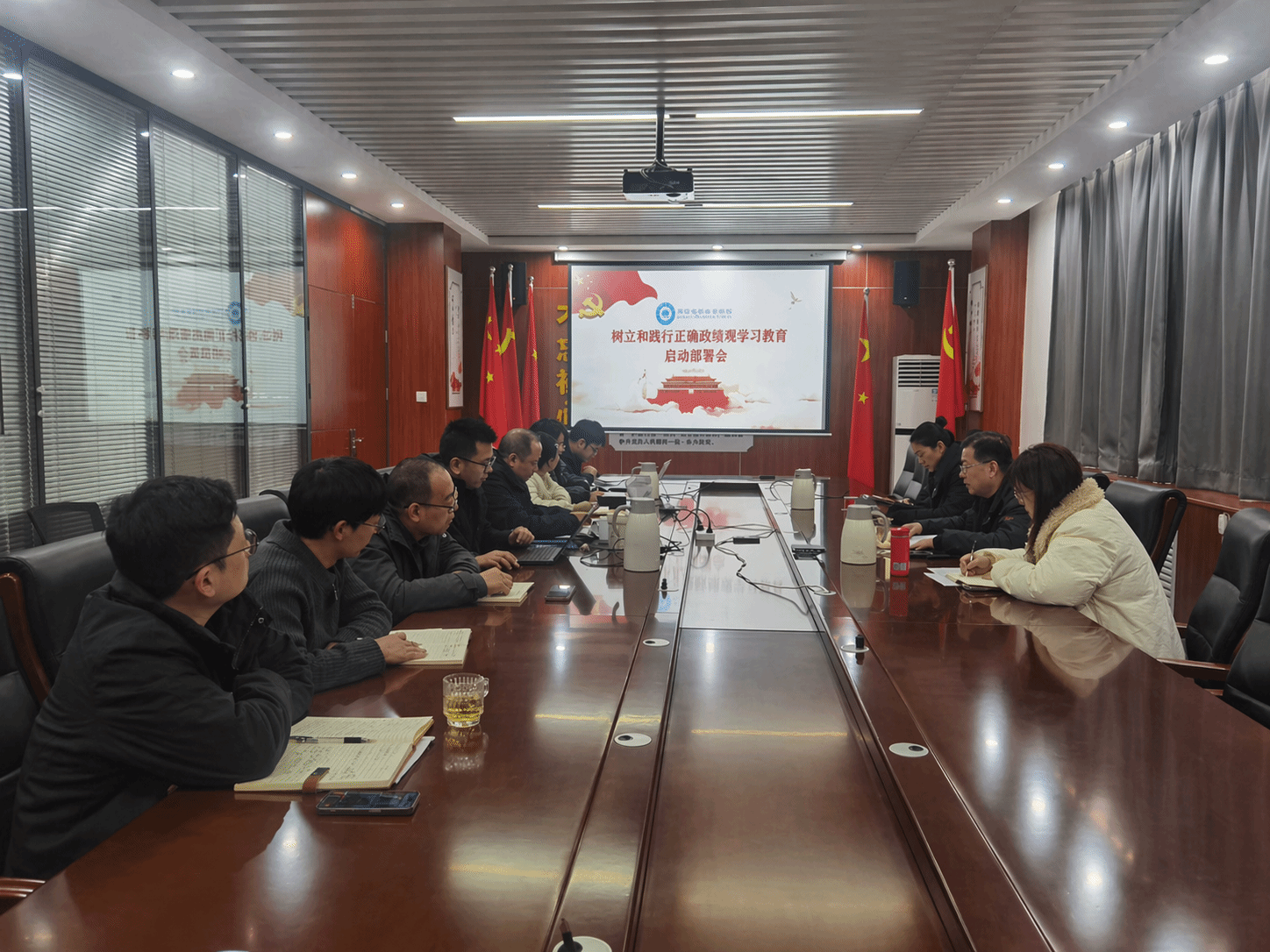 williamhill英国中文召开党总支委员会（扩大）会议启动部署树立和践行正确政绩观学习教育
